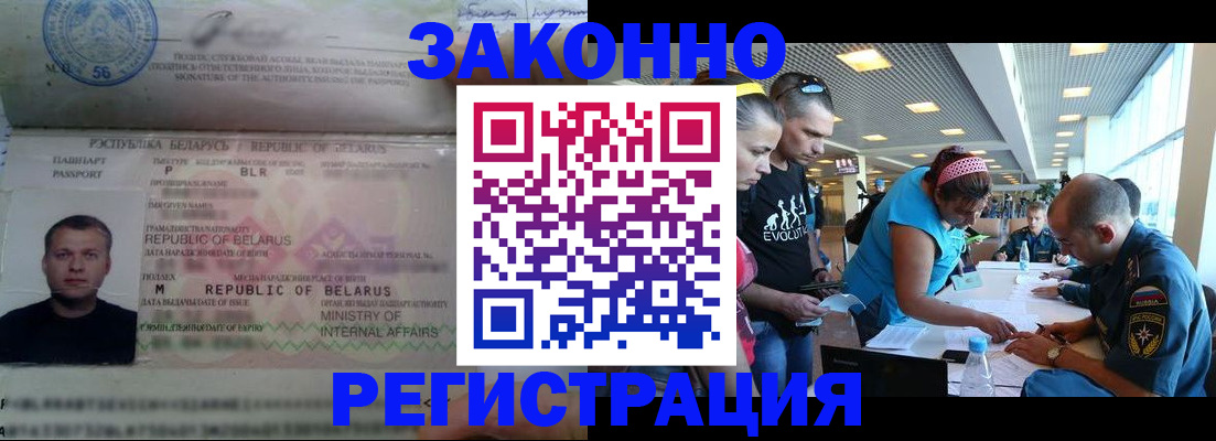 пропишу в квартире в Новомичуринске