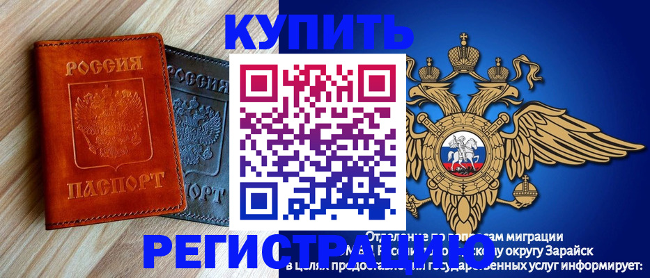 прописка поиск в Новомичуринске